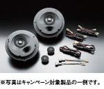 ※寫(xiě)真はキャンペーン対象製品の一例です。