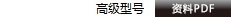 詳細資料