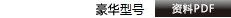詳細資料